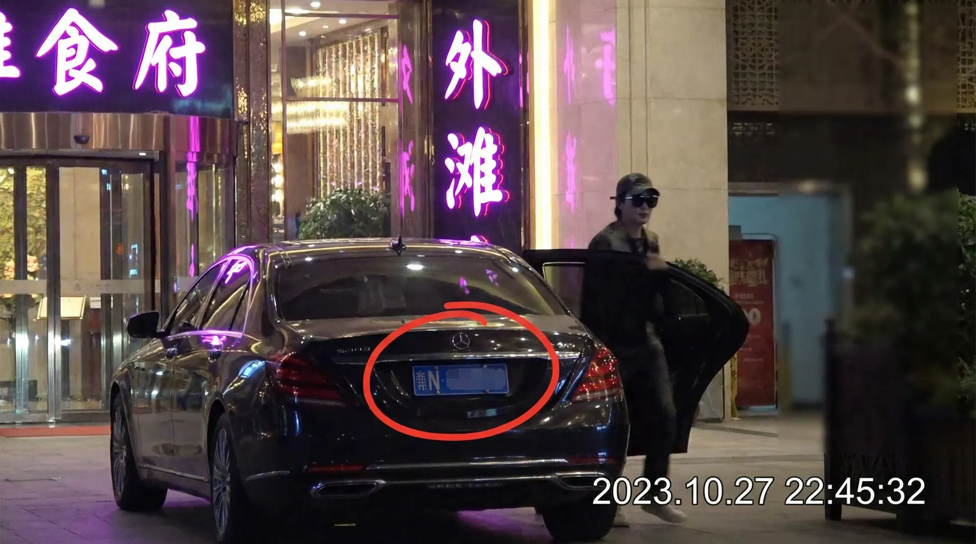 轻量版 - 豪车餐厅外被拍